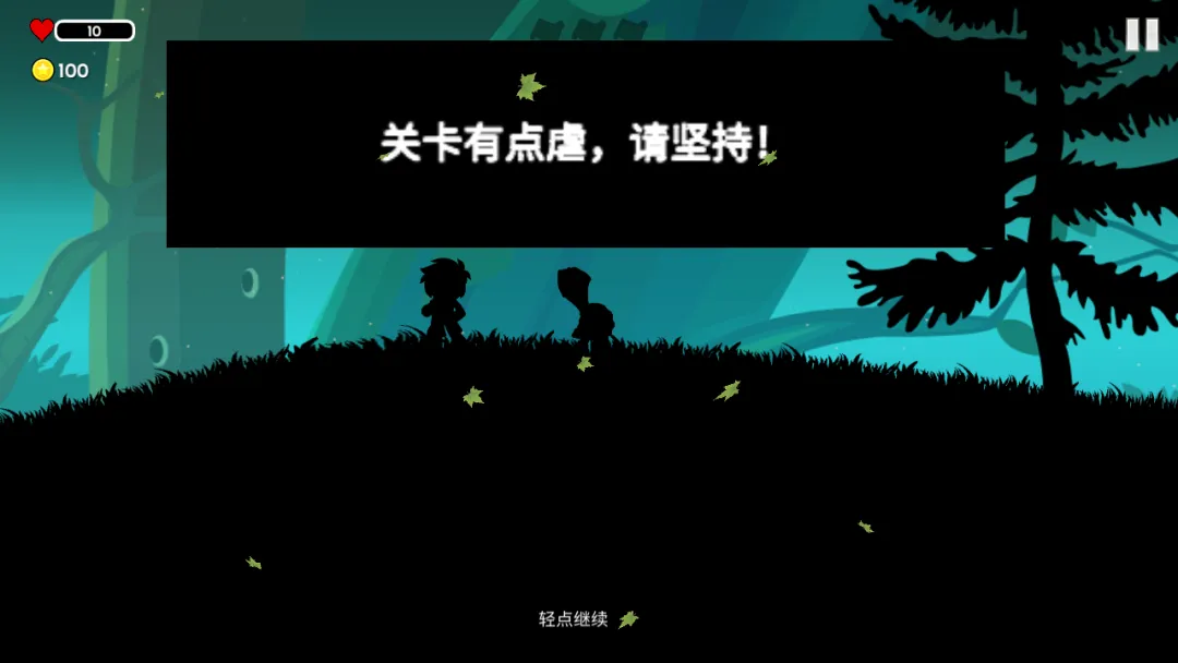 影镜逃生