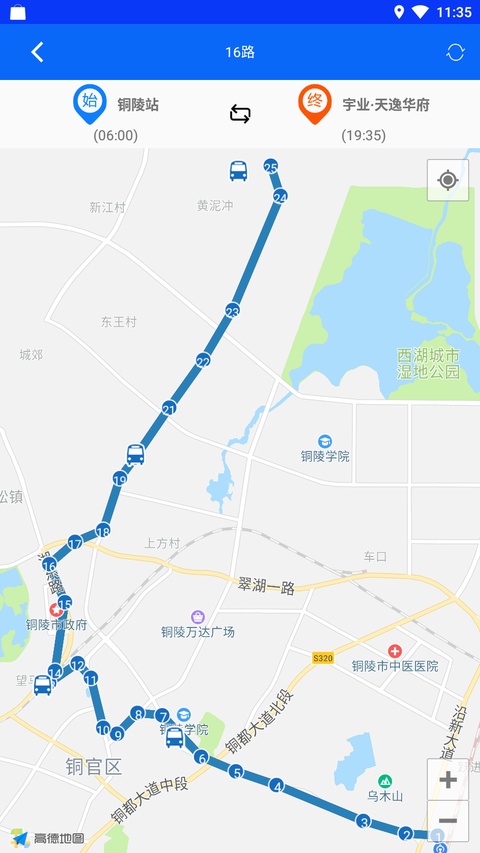 铜陵公交
