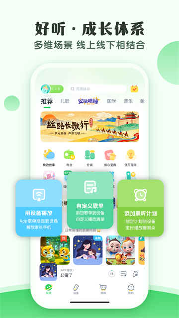 小布咕故事