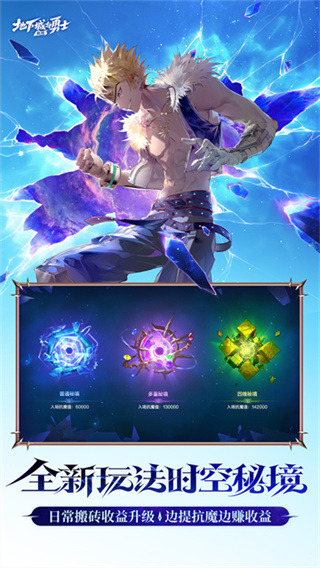 云地下城与勇士：起源