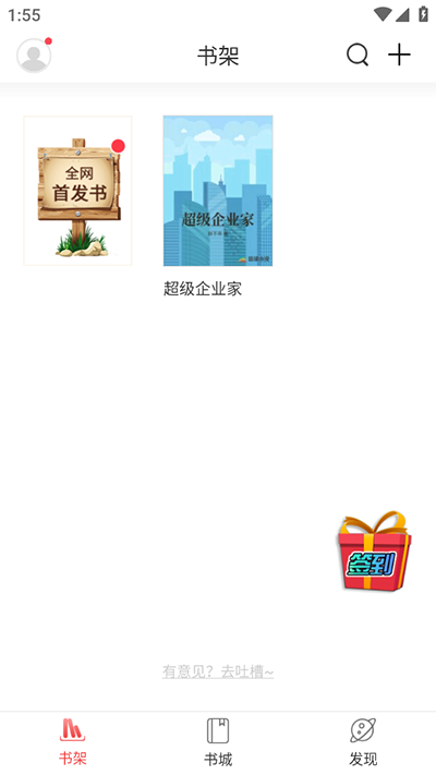 蜜桃小说