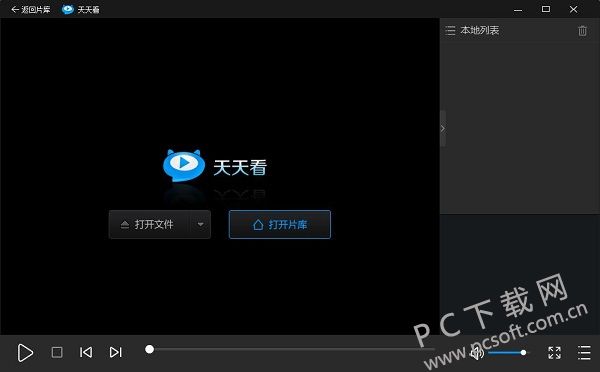 天天看