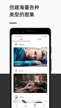 爱次元壁纸