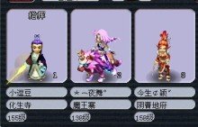 《梦幻西游》十二大门派全解析：选择你的西游之路