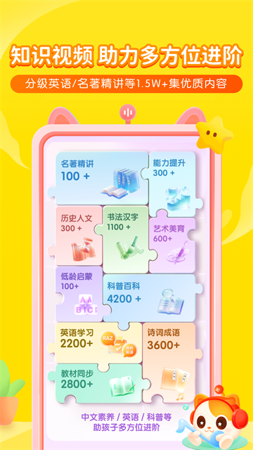 喜马拉雅儿童