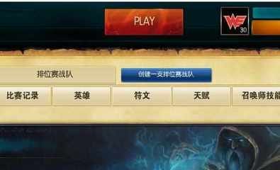 LOL征召模式：策略与实力的较量场