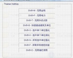 红色警戒2共和国之辉：修改器助力下的游戏攻略与下载指南