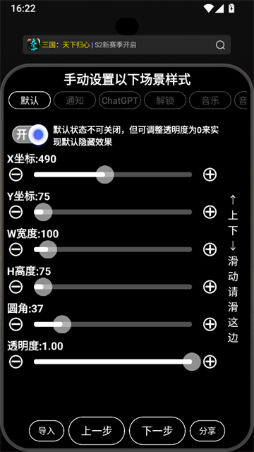灵动大陆