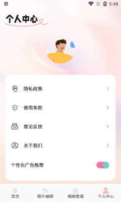 淘露