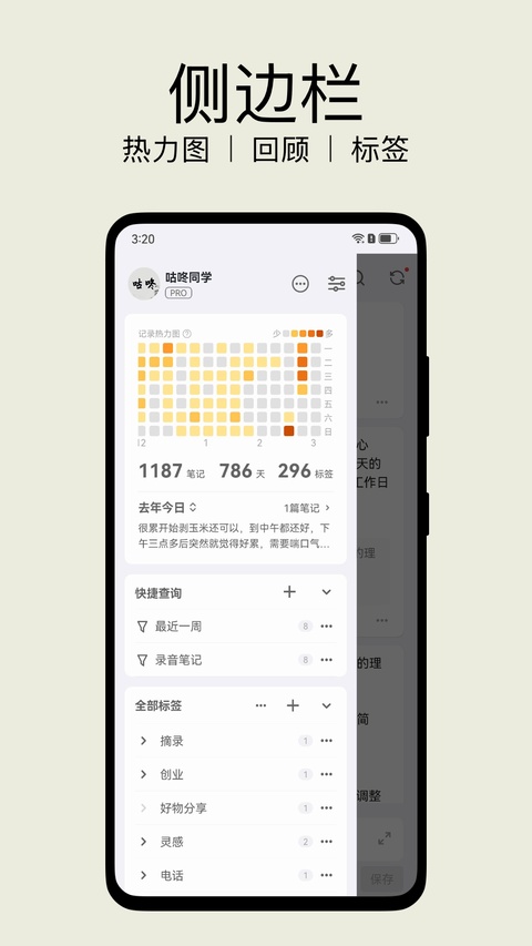 inBox笔记