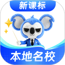 考霸刷题宝免费版