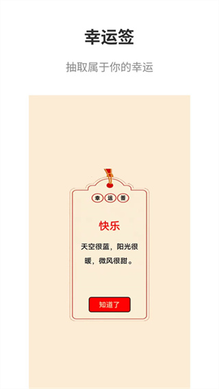 真心话大冒险大全