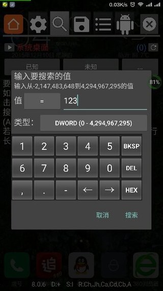JGG星球掠夺者修改器