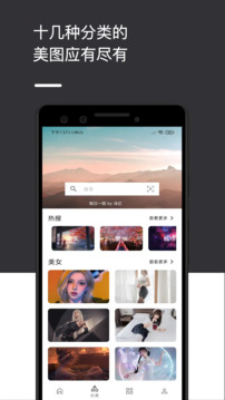 爱次元壁纸
