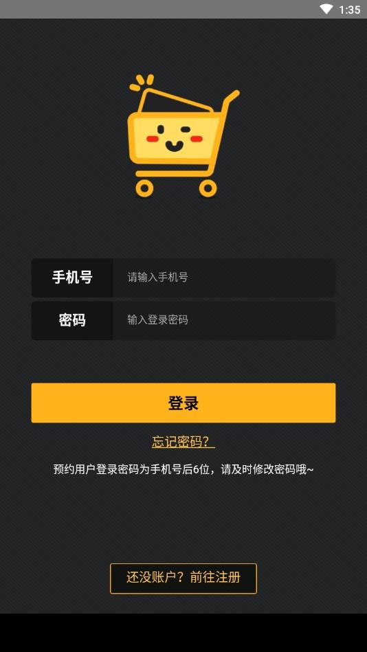 趣购