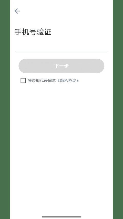 潮城骑行