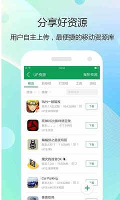 7723游戏盒子使用宝典：轻松畅享游戏世界的全能助手