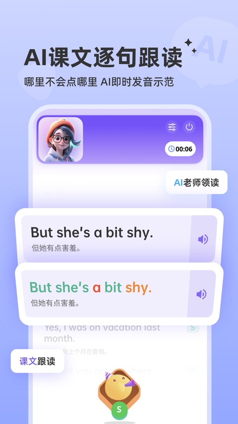能力星球最新版本