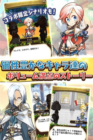 悠悠世界树日服版下载