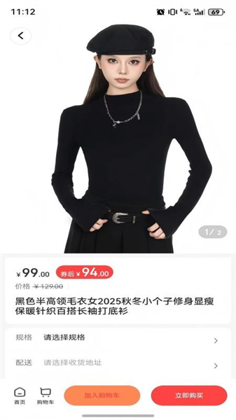 青友惠