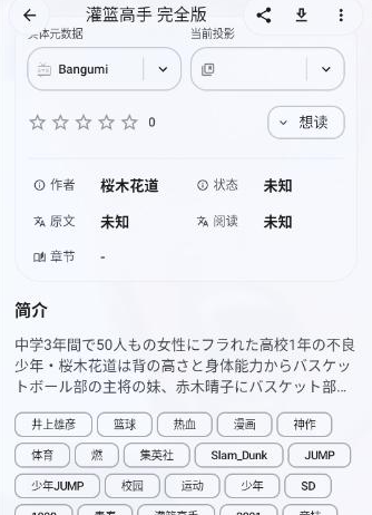 Kototoro