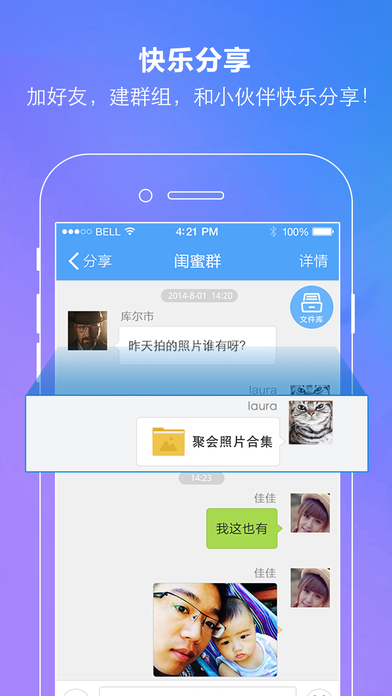 百度网盘