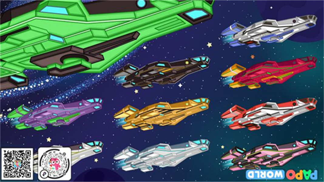 泡泡小镇宇宙飞船