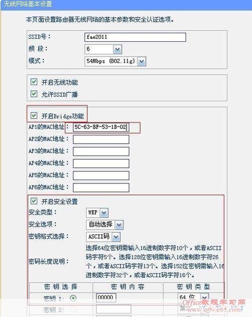 详细步骤指南：如何安装和配置网络嗅探器