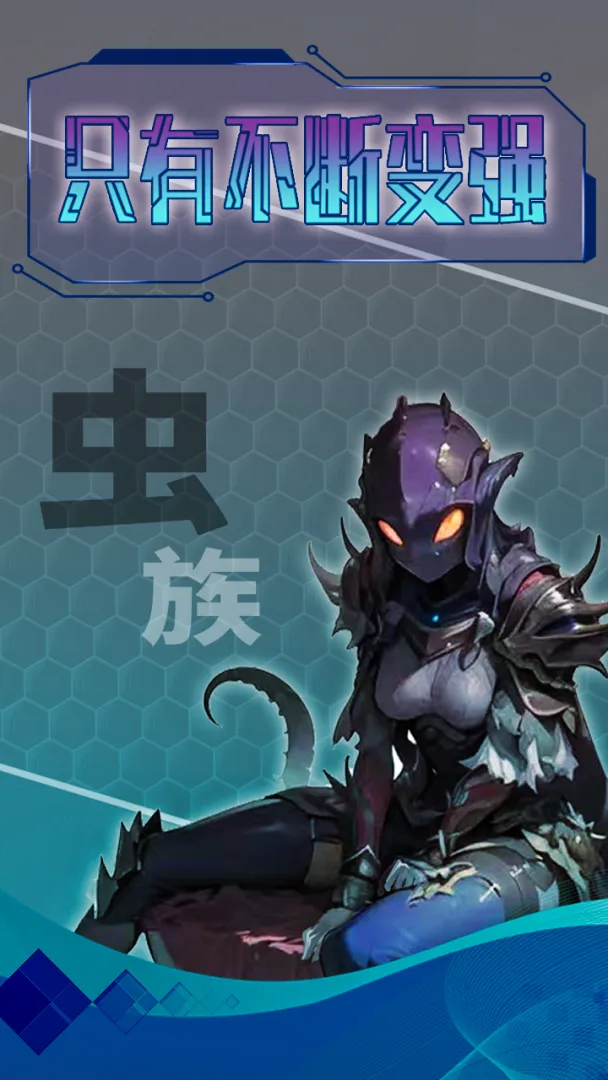 主神无限空间免广告版