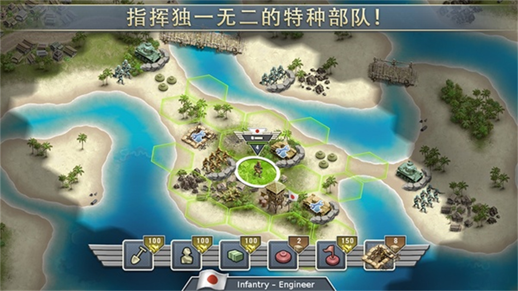 1942太平洋前线汉化版
