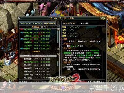 刀剑英雄2怎么安装: 刀剑英雄2安装教程：一步步教你如何成功安装游戏