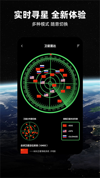 北斗牛