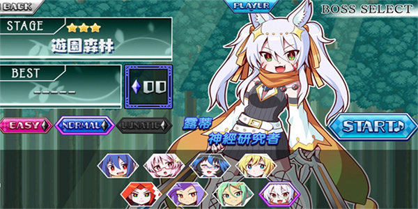 魔神少女音乐