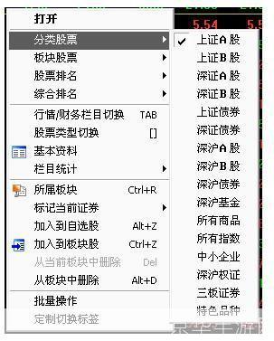 详细步骤指南：如何安装海王星软件