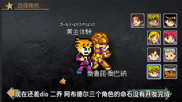 jojoX洛克人