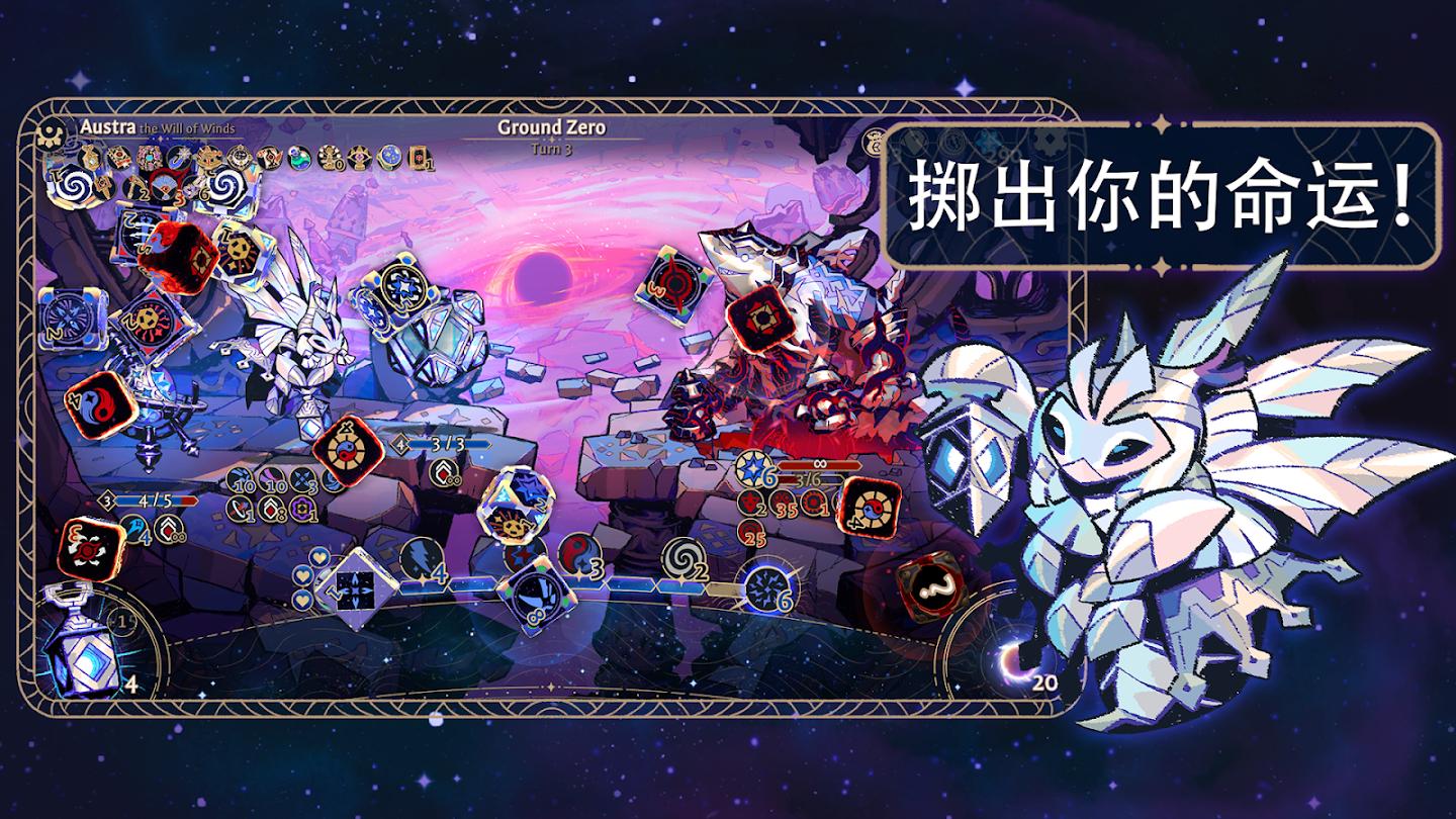 阿斯特赖亚:六面神谕手机版