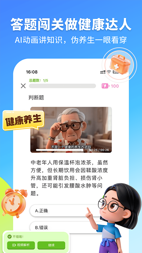 拾趣新生活