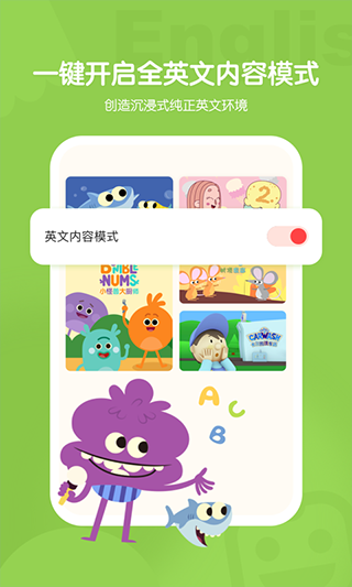 小小优趣
