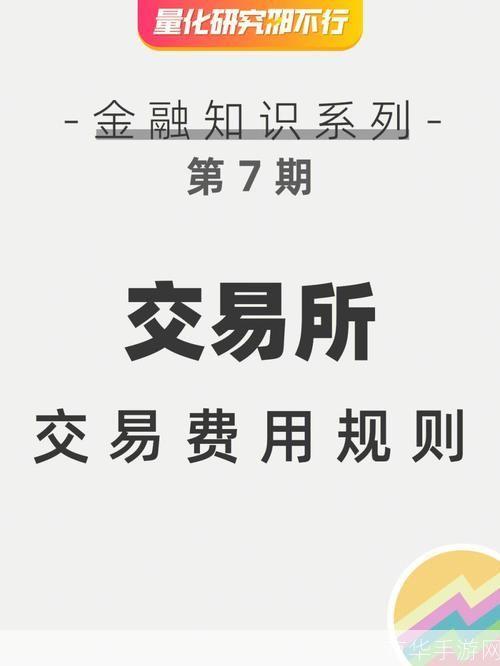 东海证券使用指南：如何进行股票交易和投资