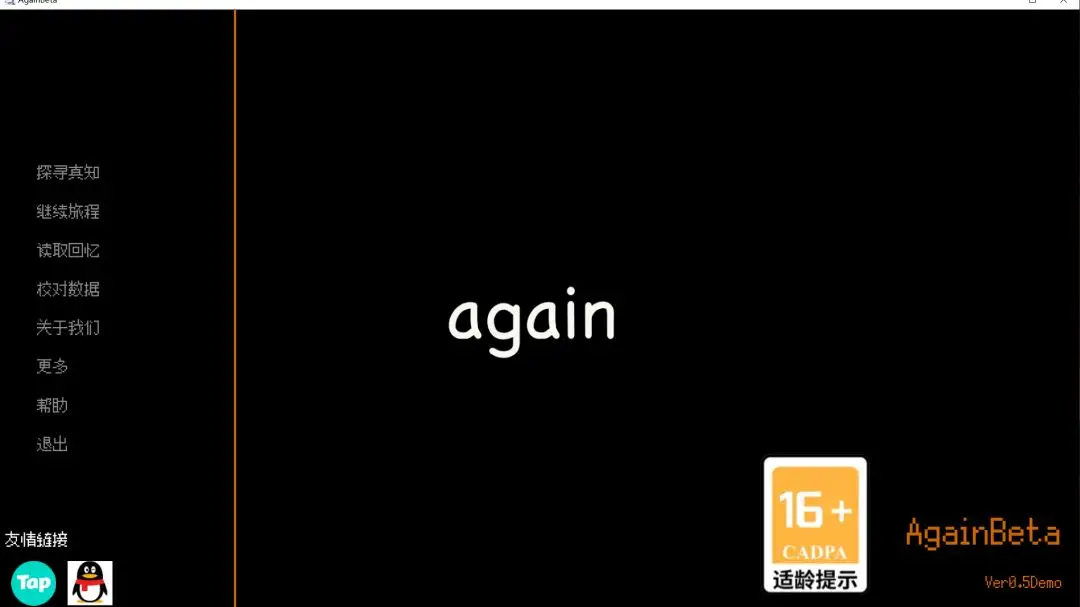 轮生