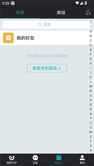 马克巴