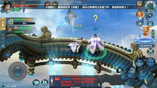 笔仙奇门