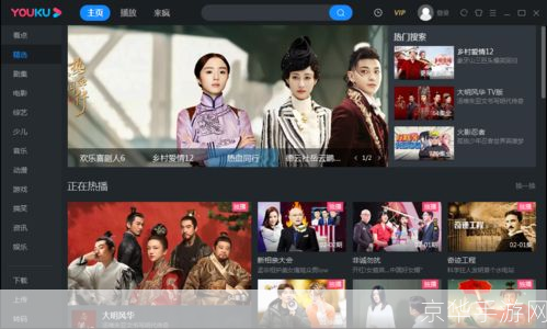 i酷官方使用指南：如何充分利用这个强大的视频编辑工具