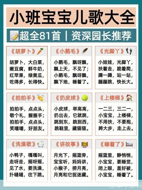 起跑线儿歌怎么用: 起跑线儿歌的多元化应用与实践