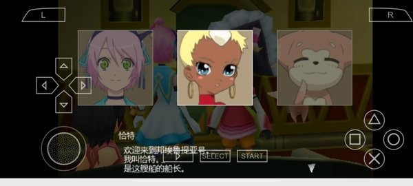 世界传说2光明神话
