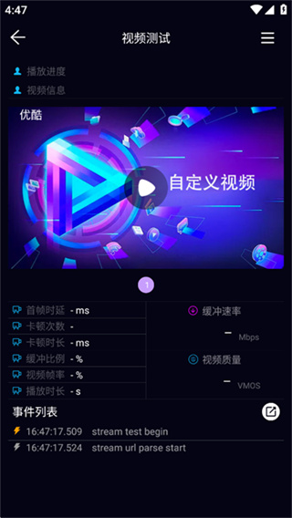 泰尔网测