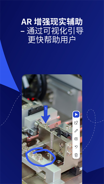 TeamViewer安卓版