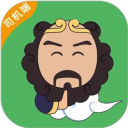 沙师弟司机