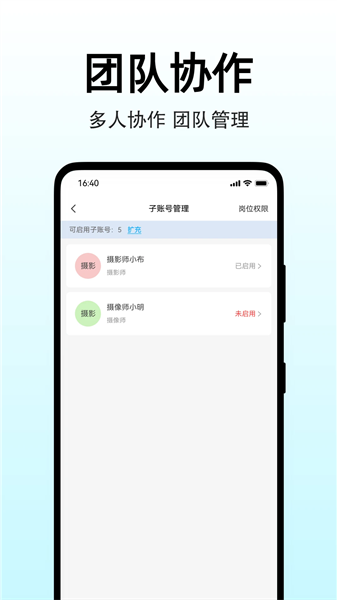 图秀主页