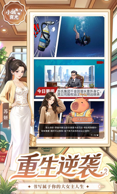 小城时光